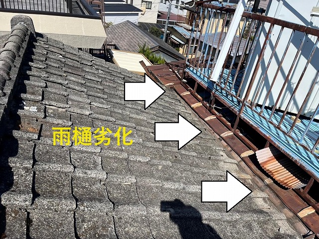 甲府市　雨漏れ　セメント瓦　葺き替え工事